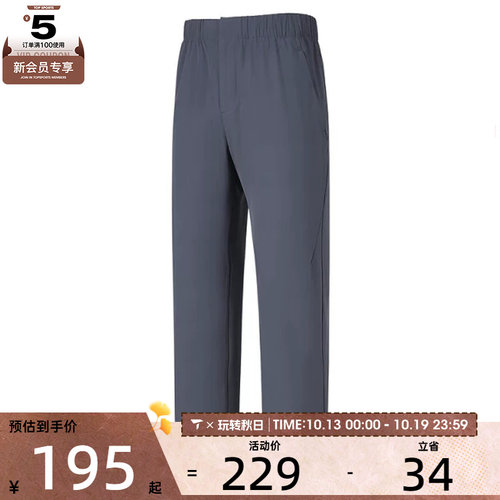 SKECHERS斯凯奇男子运动休闲长裤P225M239-026R