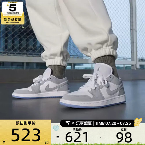 NIKE耐克女子AJ1低帮复古篮球鞋休闲运动板鞋DC0774-105