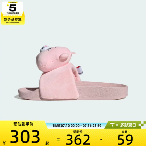 adidas阿迪达斯三叶草男女ADILETTE W运动休闲拖鞋KH9957