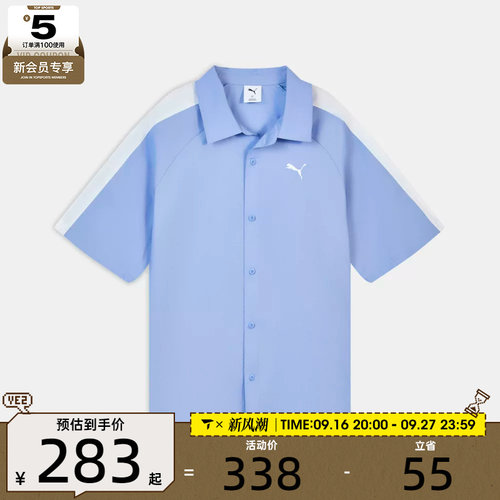 puma彪马男女T7 SS LABEL SHIRTS-运动休闲短袖衬衫63845960