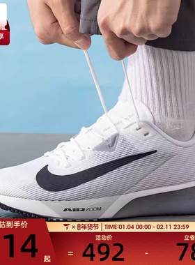 NIKE耐克男子AIR ZOOM RIVAL FLY 4运动训练跑步鞋FV6040-102