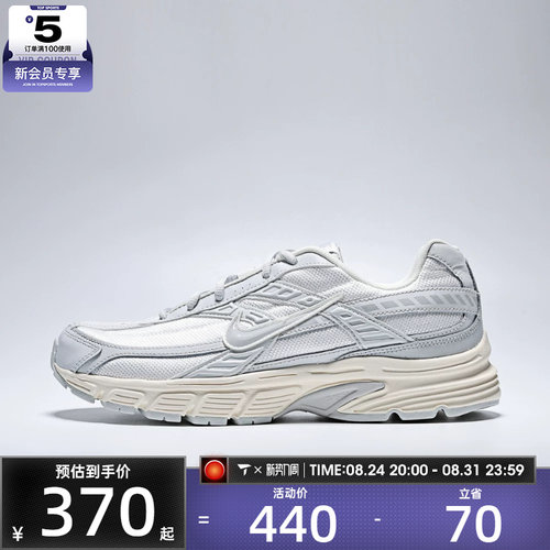 NIKE耐克男子INITIATOR时尚复古百搭运动休闲鞋394055-103