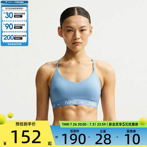 NIKE耐克女子运动健身BRA内衣FD1063-486