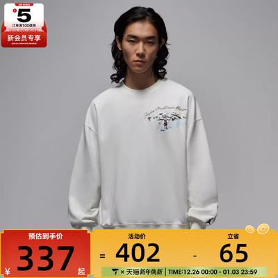 NIKE耐克男子jordan运动休闲印花圆领套头衫卫衣IM6318-133