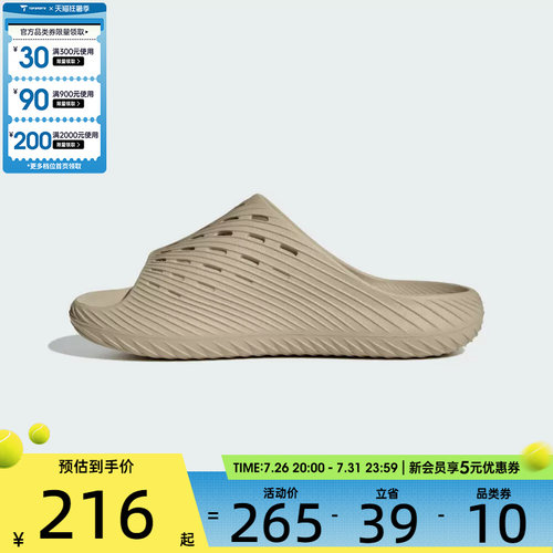 adidas阿迪达斯男女PURECHILL SLIDE沙滩户外休闲拖鞋KI0061