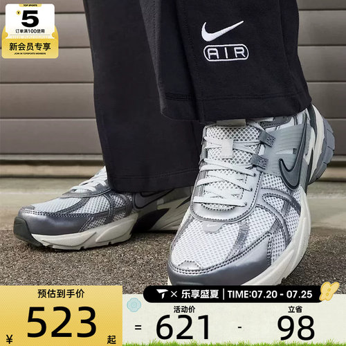 NIKE耐克女子V2K RUN低帮复古网面运动休闲鞋FD0736-003