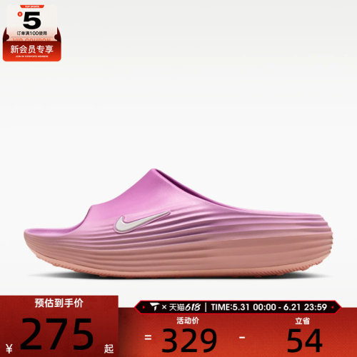 NIKE耐克女子REACTX REJUVEN8 SLIDE运动休闲拖鞋HV4484-802