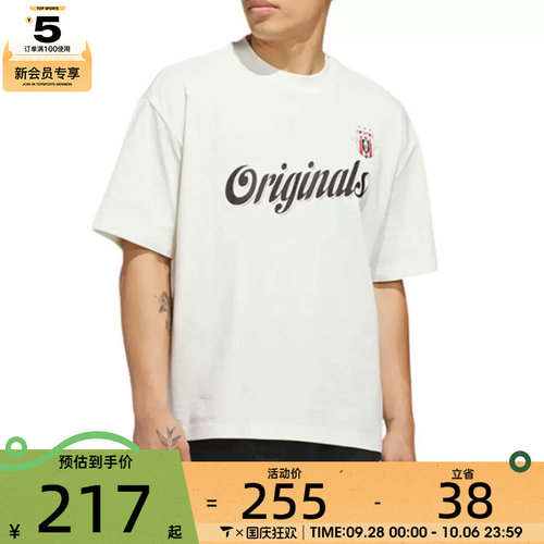 adidas阿迪达斯三叶草男子OG Team篮球风运动休闲短袖T恤KB7828