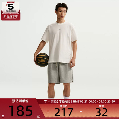 NIKE耐克男子AS M NK DF SI SS 运动休闲短袖T恤IR1862-133