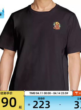 adidas阿迪达斯男女X U POLYGIENE T运动休闲短袖T恤KA5149