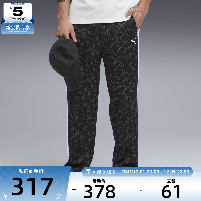 puma彪马男子T7 AOP Relaxed Track运动休闲长裤63454701