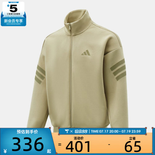 adidas阿迪达斯男子M FI 3S TT运动健身夹克外套KD5236