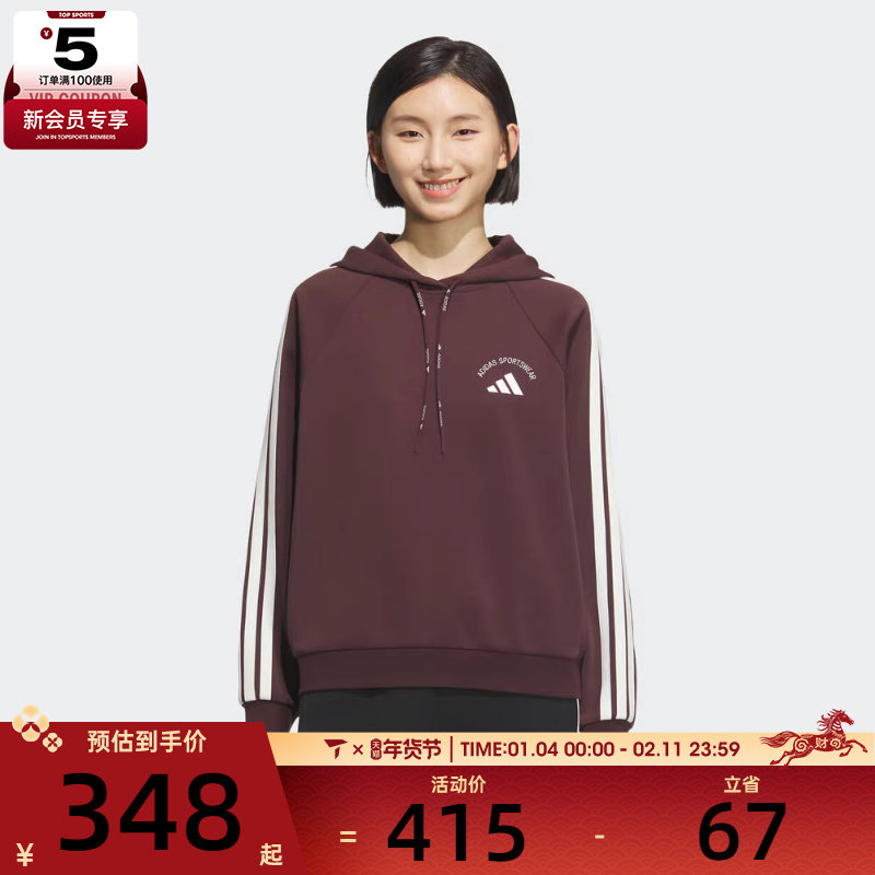 adidas阿迪达斯女子运动训练休闲连帽套头衫卫衣KC0033,运动服/休闲服装,运动卫衣/套头衫,淘宝优惠券,粉丝福利购,淘宝优惠卷