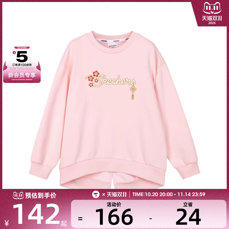 SKECHERS斯凯奇大童运动休闲套头衫卫衣L124G009-00MJ