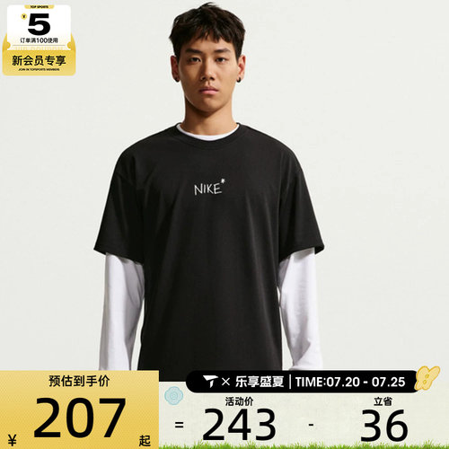 NIKE耐克男子AS U NSW TEE M90 OC运动休闲短袖T恤IV2646-010