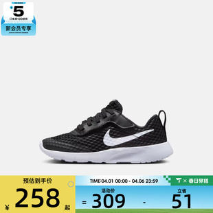 BR运动休闲鞋 NIKE耐克小童NIKE TANJUN EASYON 001 HQ2706