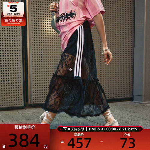 adidas阿迪达斯三叶草女子SKIRT运动休闲半身裙KD2289