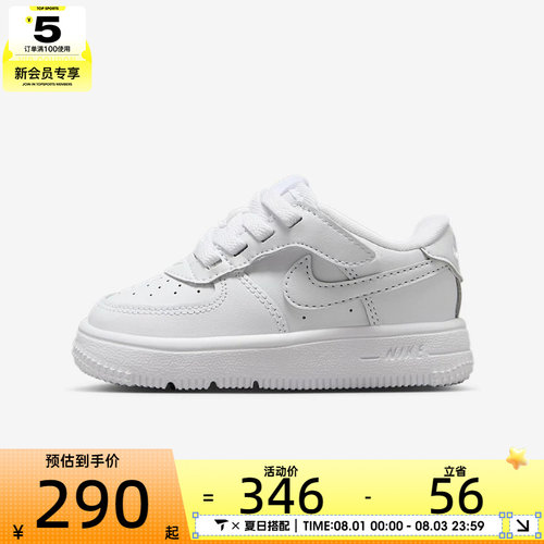 NIKE耐克婴童FORCE1 LOW EASYON (TD)运动休闲鞋IH4491-101