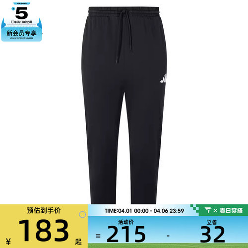 adidas阿迪达斯男子M SL SJ TO运动休闲长裤JY8568
