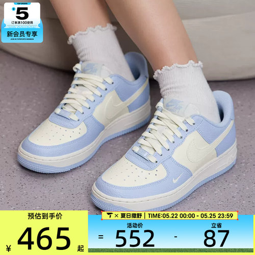 NIKE耐克女子AIR FORCE 1低帮时尚潮流运动休闲鞋IV3222-400
