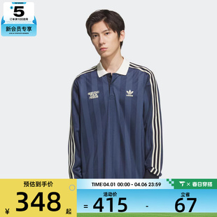 adidas阿迪达斯三叶草男子运动休闲条纹POLO衫 T恤KT0840 长袖