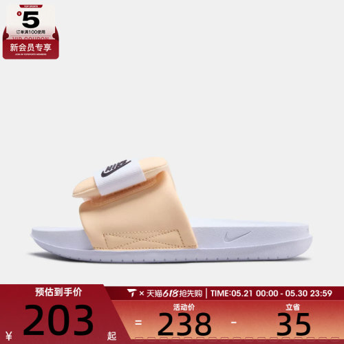 NIKE耐克女子OFFCOURT ADJUST SLIDE运动休闲拖鞋DV1033-105