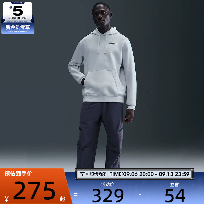 NIKE耐克男子足球运动训练休闲针织连帽套头衫卫衣HM2874-085