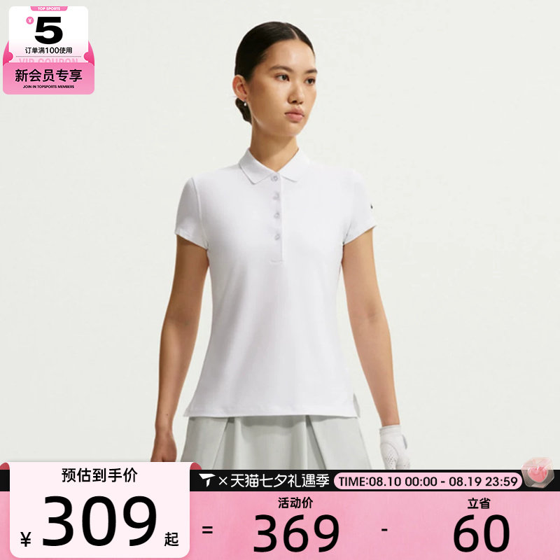 NIKE耐克女子GOLF CLUB DRI-FIT高尔夫翻领短袖T恤IH3202-100