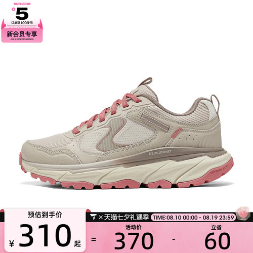 SKECHERS斯凯奇女子-OUTDOOR运动休闲鞋180223-NTPK