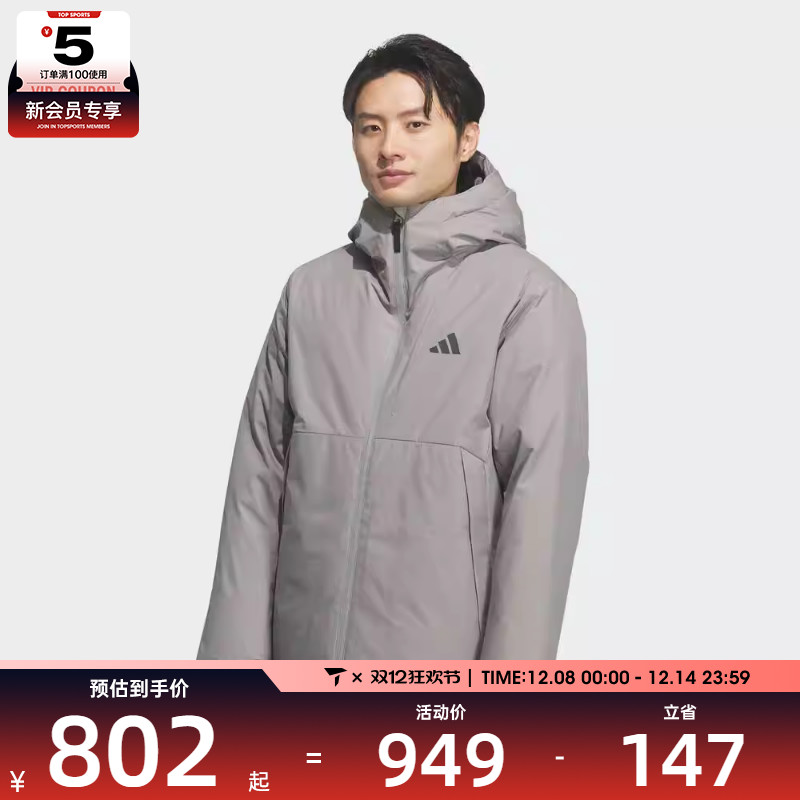 adidas阿迪达斯男子TECH DOWN JKT运动休闲羽绒服KQ5503