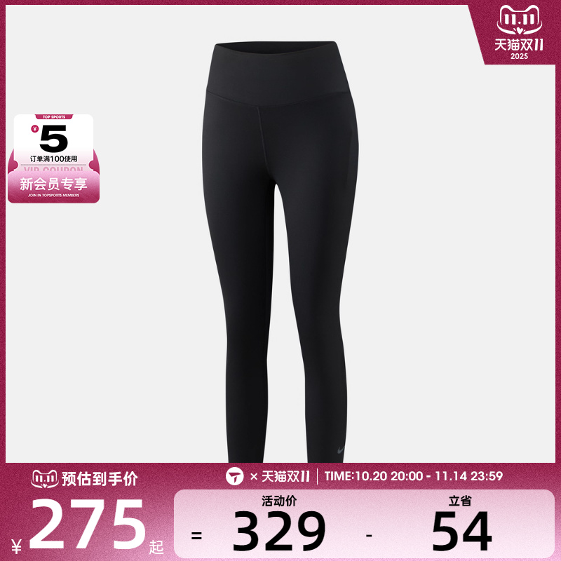 NIKE耐克女子运动健身紧身长裤HV2299-010