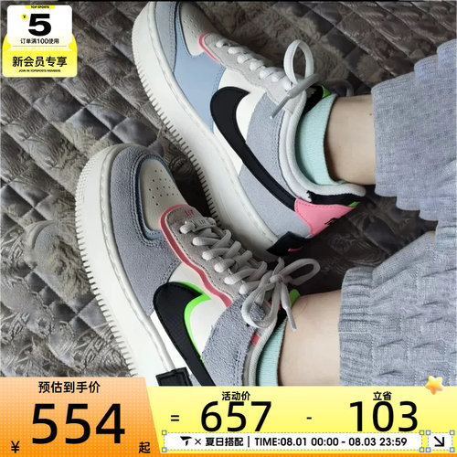 NIKE耐克女子AF1空军一号百搭潮流舒适运动休闲板鞋CU8591-101