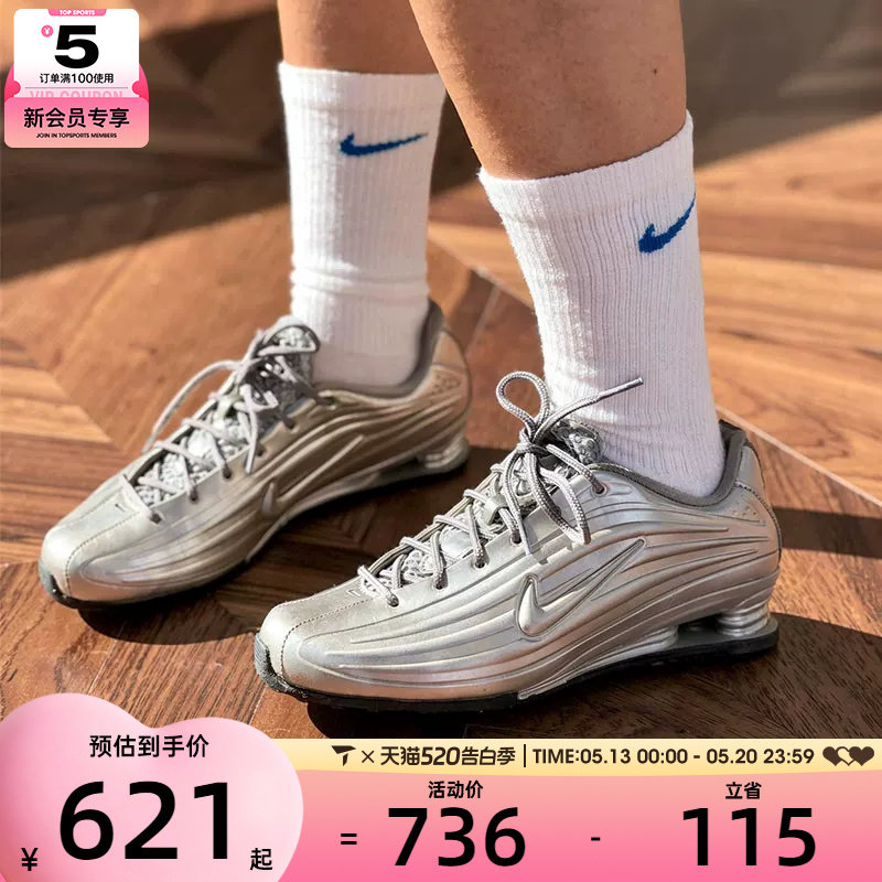 NIKE耐克女子SHOX Z复古银色时尚潮流气柱运动休闲鞋IO7843-002