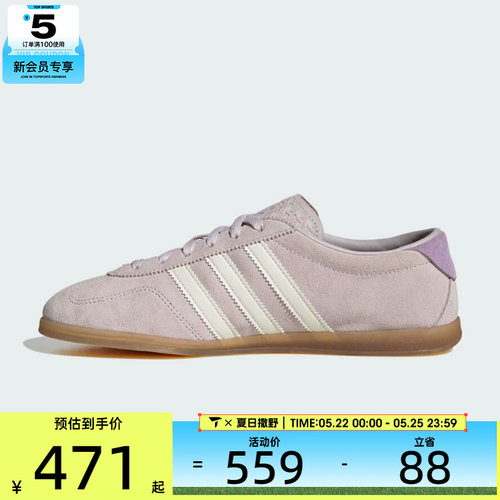 adidas阿迪达斯三叶草男女GAZELLE LO PRO W运动休闲鞋IH6942