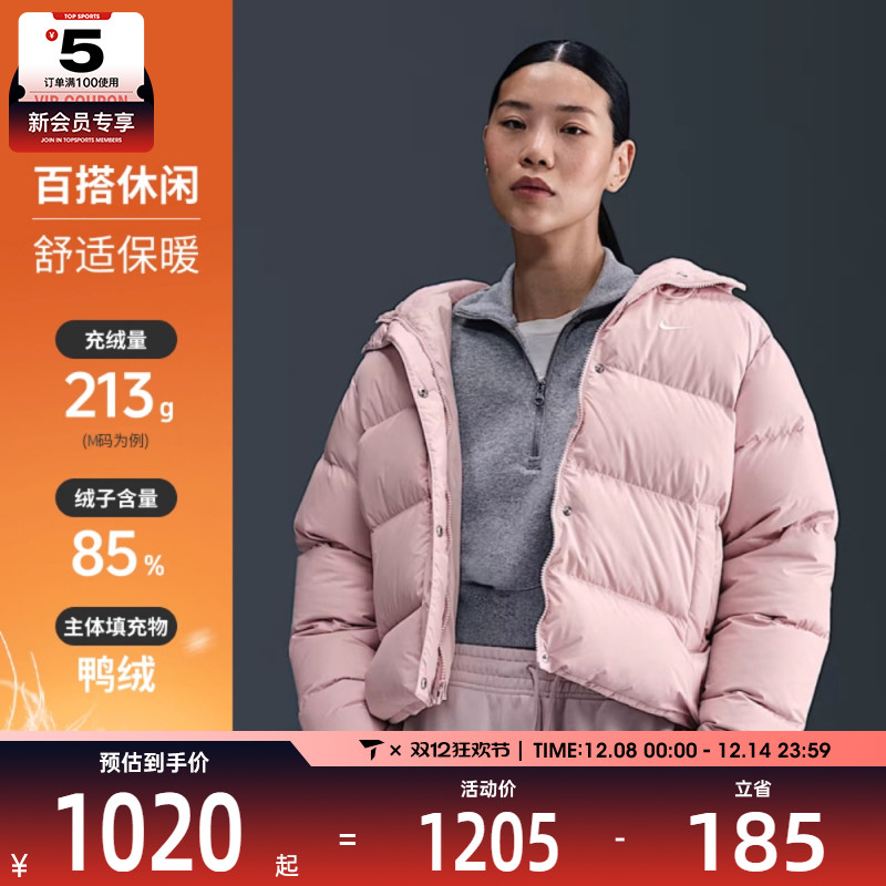 NIKE耐克女子运动休闲保暖连帽羽绒服外套IH0728-667