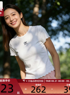 adidas阿迪达斯三叶草女子ESS BABY 运动休闲短袖T恤KE1107