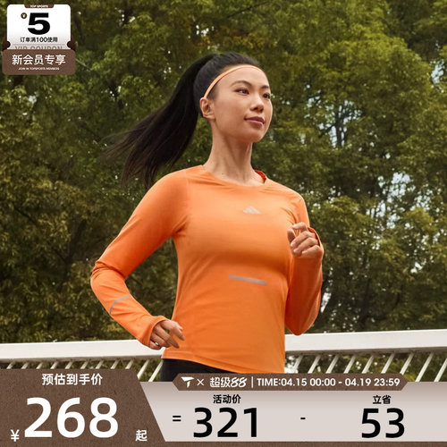 adidas阿迪达斯女子运动休闲长袖T恤JY9753