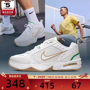 NIKE耐克男子Men s Air 运动训练跑步鞋415445-103