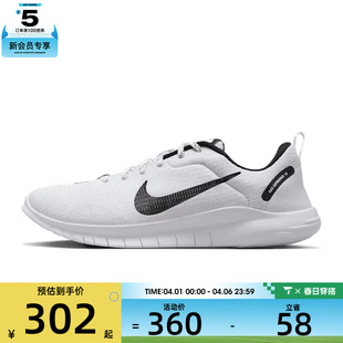NIKE耐克男子FLEX RN12运动训练跑步鞋 DV0740 101 EXPERIENCE