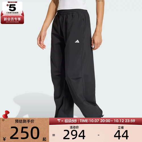 adidas阿迪达斯女子WE WOVEN PANT运动休闲长裤KS8563