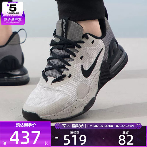 NIKE耐克男子AIR MAX ALPHA TRAINER 5运动缓震跑步鞋DM0829-013