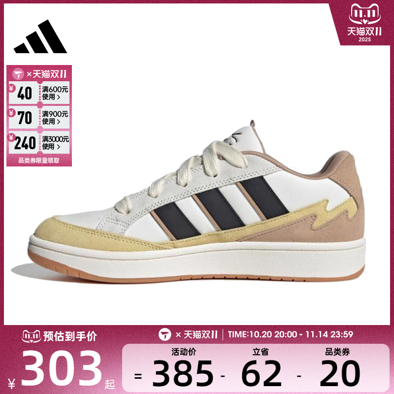 adidas阿迪达斯男女WCARD ADVSPW FTW运动休闲鞋JQ4534