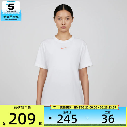 NIKE耐克女子AS W NSW CLASSIC运动休闲短袖T恤IR7561-100