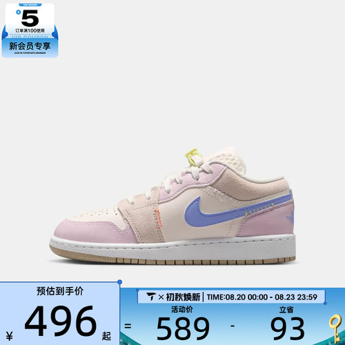 NIKE耐克大童AIR JORDAN 1 LOW BG运动训练篮球鞋IW2019-141