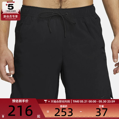 NIKE耐克男子运动休闲短裤DV9341-010