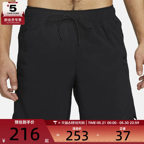 NIKE耐克男子运动休闲短裤DV9341-010