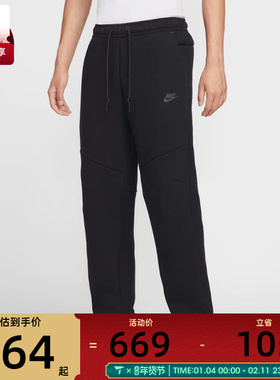 NIKE耐克男子运动训练卫裤拉链口袋直筒长裤IM0698-010
