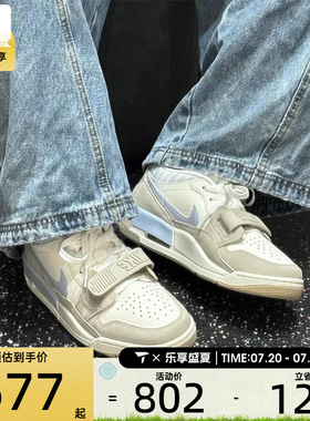 NIKE耐克男子AIR JORDAN 312潮流复古运动训练篮球鞋IR7563-141