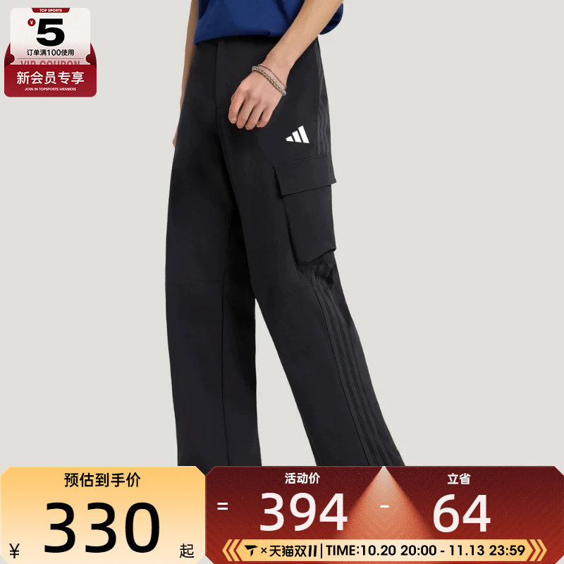adidas阿迪达斯男子潮流时尚舒适宽松运动休闲长裤LE1263