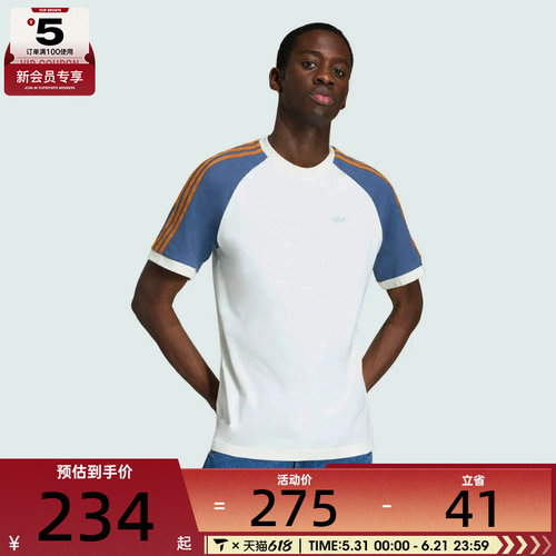 adidas阿迪达斯三叶草男子健身训练运动休闲短袖T恤KX1261